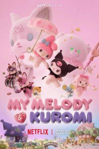 Май Мелоди и Куроми