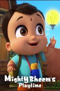 Всемогущий крошка Бхим. Время игр